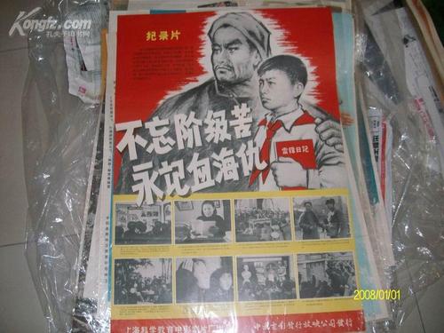 怎么做假日本国士馆大学文凭毕业证